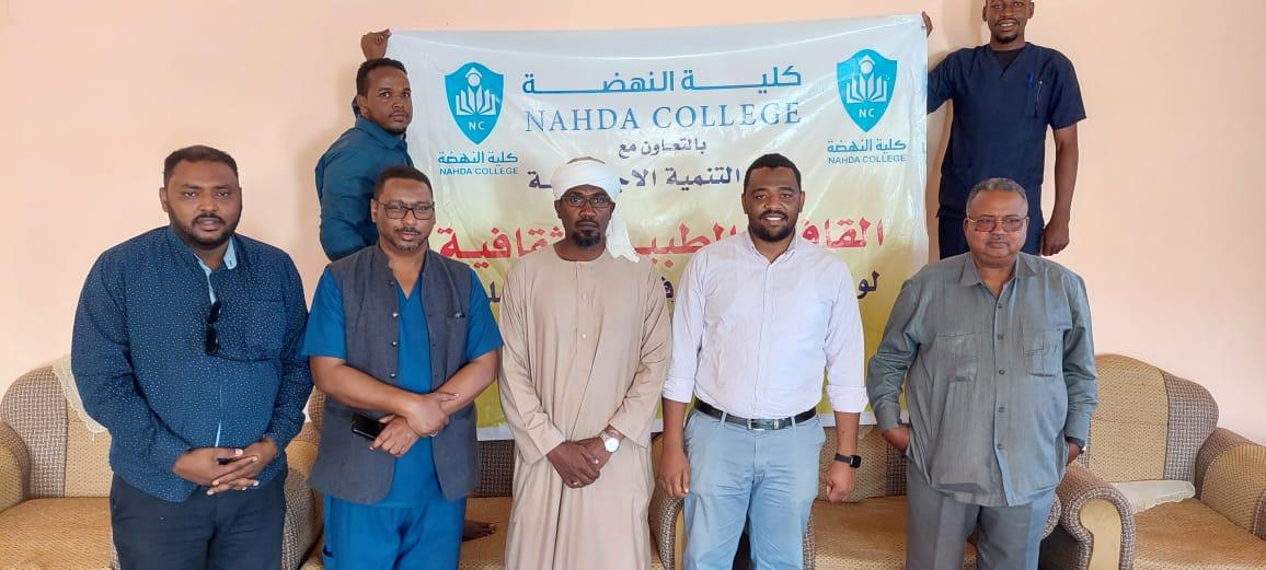 بمشاركة ٤٠ مختصا ولمدة اسبوع ، محلية مليط تستقبل قافلة كلية النهضة الطبية الثقافية 